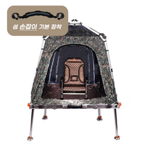 섬 프리미엄 VIP 보트 좌대용 낚시의자 브라운 퍼플 (손잡이 기본 장착), 무, 1개