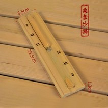 손잡이 바가지 원목 나무바가지 우드 사우나 숟가락, 모래시계
