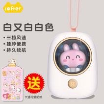 스페이스 홀터 미니 선풍기 usb 휴대용 충전형 목걸이 가슴 선풍기, 03.토끼 [화이트], 단일옵션