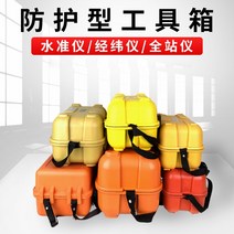 레벨기 보호레벨기 레벨 박스 Bofeisu Yiguang 경위의 토탈 스테이션 유니버설 Southern Kolida 섀시, [01] ♥[유니버설] 스몰 레벨 박스 [가격 모델은