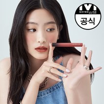[메이블린] [2개] [컬러교차선택] 얼티매트 립스틱 10컬러 택2, 색상1:699 페일누드핑크|색상2:699 페일누드핑크, 단품
