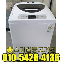 대우 일반형세탁기 통돌이세탁기 창고형할인매장 알뜰중고매장 매장 창고형매장 실속가전 11kg급 중고할인전문, 세탁기일반형