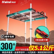 민물낚시 좌대 미니 자립발판 양어장 선상 받침대 접지, 800x1000 다리 길이 1.5cm