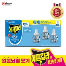 에프킬라 에프킬라 리퀴드 무향 리필(45일)x3개, 단일옵션