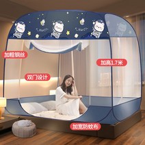 모기장 원터치 사각 화이트 방충망 침대 낙상방지 대형 텐트형 가정용, 옵션17