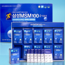 삼성MSM100 순식물성 관절 삼성제약 헬스케어 식물성 삼성 MSM 100 식이유황 엠에스엠 무릎 관절 연골 영양제 360정 먹는유황 관절영양제, 1개