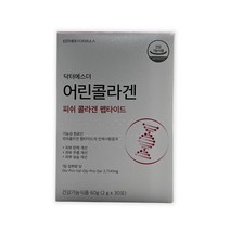 식약처인증 어린 피쉬 콜라겐 펩타이드 어류 생선 콜라겐 에스더 닥터에스더 콜라겐 20대 30대 40대 50대 60대 70대 80대 중년 장년 식약청 인증 인정 콜라겐 팹타이드, 1박스, 2g