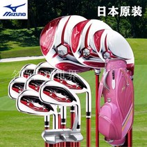 골프 클럽 Mizuno JPX 여성 새로운 마루먼 클럽 세트, Mizuno 21 새로운 jpx 여성 풀 세트