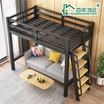 벙커침대 2층 철제 책상 수납 키즈 침대, 1200mm x 2000mm, 화이트 A