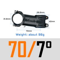 짚스템 자전거 스템 카본 초경량 알루미늄 합금 도 산악 도로 부품, 7도 70mm