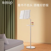 침대 누어뷰 눕서대 독서대 책보기 북스탠드 책거치대