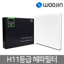 우진필터 자동차 헤파 H11등급 자동차 에어컨필터 초미세먼지 차단, 더 뉴 트랙스 16년~ MPD07-1
