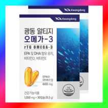 노르웨이산오메가 알티지 오메가3 비타민D 광동 rTG 오메가 30캡슐 2개, 30캡슐 × 2개