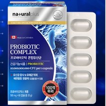 프로바이오틱 혼합유산균 배변건강 장건강