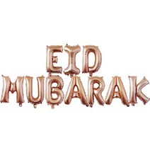 Eid 무바라크 라마단 장식 이슬람 Hajj 카림 축제 배너 스타 문 포일 풍선, [01] 기타, [04] As picture
