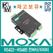 MOXA(모싸) ★재고보유★ TCC-120I RS422 to RS485 아이솔레이션 컨버터/리피터, 상세페이지 참조