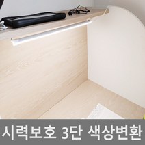 인기 많은 공부led스탠드 추천순위 TOP100 상품들을 확인해보세요