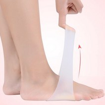 실리콘 발바닥 아치 서포트 밴드 쿠션 패드, 20개
