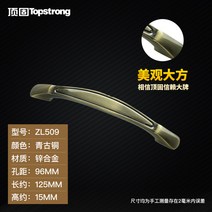 리바트서랍장 견고함 현대 심플 찬장 문고리 핸드손잡이 철물 디럭스 옷장 2396617171, 제인 오 ZL509 /청 청동 -96