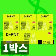 [미녀수공업] 닥터피엔티메가그린산 고용량비타민c 3000mg 90포 닥터pnt비타민 녹십자비타민c vit-c 3개월, 1.닥터PNT 메가그린산(1박스/3개월), 1개