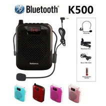 새로운 K500 휴대용 음성 증폭기 메가폰 부스터 유선 마이크 라우드 스피커 스피커 FM 라디오 MP3 교사 훈련, Pink