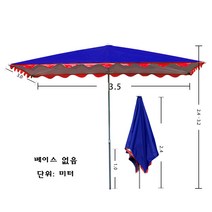 Jun.19 12번 파라솔 직사각형 파라솔 3mx3mx4m에 두꺼운 우산까지.우산이 작다Z, 19_바른 우산 3.5x 3 두께 남색 6 뼈 페 데