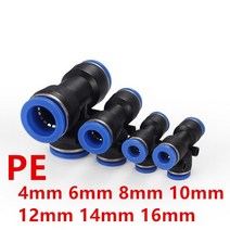 PE 배수로 주름 관 공압 피팅 PY/PU/PV/PE/HVFF/SA 공기 수도관 및 파이프 커넥터 직접 추력 4 to12mm 플라스틱 호스 퀵 커플 링 피팅, 04 PE, Tube 8mm, 04 PE_03 Tube 8mm
