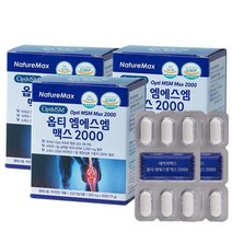 옵티 엠에스엠 맥스 2000mg 60정x3박스 미국 MSM 순도99.9% FDA GRAS 스위스DSM비타민D 보스웰리아 우슬 녹색홍합 상어연골 식약처인증 관절 연골 뼈 건강 영양제, 3박스, 60정