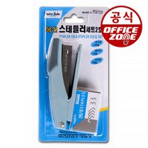 화신 스테플러 세트2호 스템플러 호치케스 사무용품