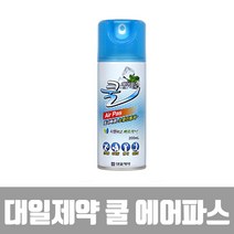 대일제약 쿨COOL 에어스프레이파스 200ml, 1개