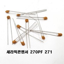 세라믹콘덴서270pF 세270P Ceramic Capacitor 270pF 50v, 20개