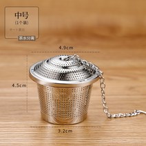 티머그 차주전자 차망 여과기 티포트 히사우 티신기 304 스테인리스 티누차 필터 크리에이티, 옵션3