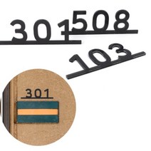 오피스텔 사무실 빌라 주택 블랙 호실 번호 판 아파트 모텔 호텔 오피스 객실 넘버 부착 방 문 지라 지상 층 숫자 표시 안내 간판 문패 표찰 방화문 룸 호수 푯말, 제품선택, 202