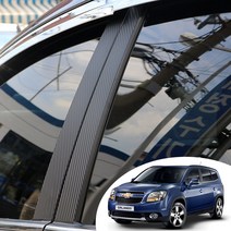 올란도 B/C필러 포스트 마스크 데칼 스티커 자동차 기둥 몰딩 카본 무광 유광 펄 시트지, 오로라 블랙