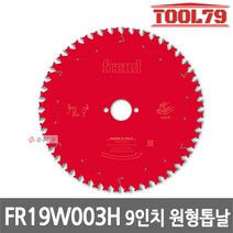 프레우드 FR19W003H 9인치 원형톱날 원목절단용 230mm 목재
