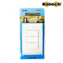 전기용품 코텍스 고급 스위치 3구 1로 K358, 본상품선택
