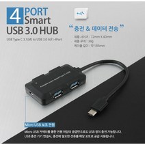 laterior 간편한 USB 허브