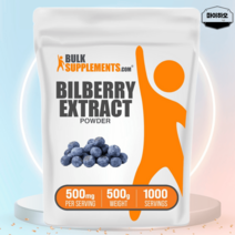 벌크 빌베리 추출물 안토시아닌 분말 500g, 벌크 빌베리 분말 1000g
