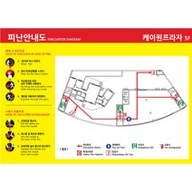 다중이용시설 피난안내도 대피안내도 피난계획도 소방계획도 B4 A3 디자인 제작 전문, A Type(코팅), Sample3