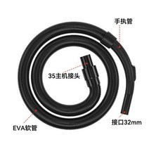 진공 청소기 액세서리 변환기 Midea 35mm 32mm 호스 튜브 필립스 Karcher 일렉트로룩스 QW12T-05F QW12T-05E, [01] Hose