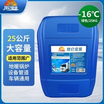 인기 있는 냉각수교환기 추천순위 TOP50