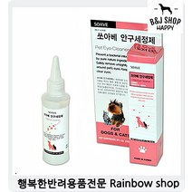 시츄눈물 똘망한눈망울 강아지안구세정제 샴 애견눈세정제 말티즈눈물 푸들눈물, 1개, 1개 1개 1개