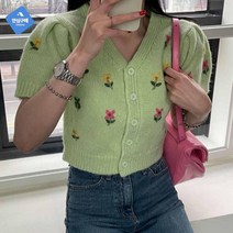 반팔니트가디건 연두색가디건 가을