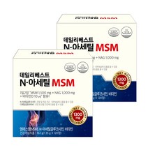 데일리베스트 N-아세틸 MSM 글루코사민 120정, 2개