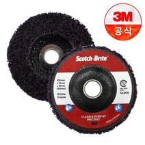 3M 빠른속도 절단석 연마재 그라인더날 4인치 마무리 절삭 공구 녹제거