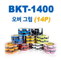 베스트원코리아 BKT-1400 배드민턴 테니스 오버그립 홀그립 심그립 쫀득한그립 우수한그립감(14개입), 보라