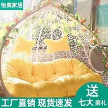 그네 의자 세트 테이블 펜션 원목 야외 정원 쇼파, 이중흰색두꺼운등나무(팔걸이및페달포함), 1개