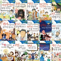 과학의 기초를 잡아주는 처음 과학동화 선택구매[전15권], 05. 뉴턴 아저씨네 마법 교실