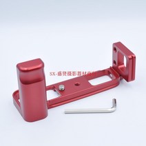 L 브래킷 퀵 릴리스 L 플레이트 핸드 그립 후지 XT200 XT200 카메라용, 없음, 3.빨간