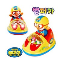 뽀로로 빙글빙글 멜로디 범퍼카 자동차놀이 유치원 혼자놀기 무빙카 유아용